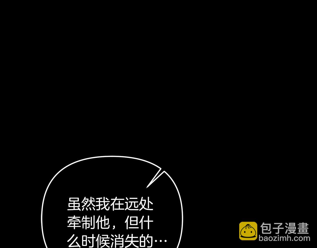 第35话 淦了！暴露了！(1/5)-第35话