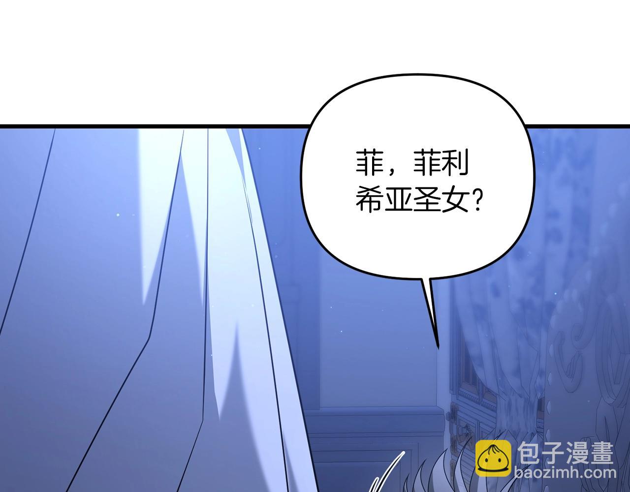 第35话 淦了！暴露了！(1/5)-第35话