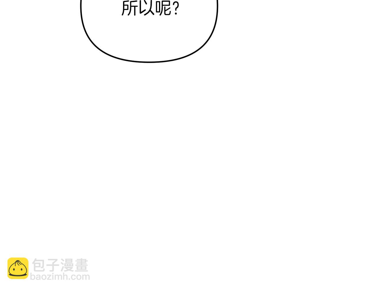 第37话 谢谢宁，莱利(1/5)-第37话