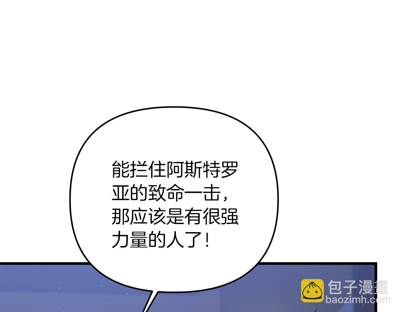 第37话 谢谢宁，莱利(1/5)-第37话