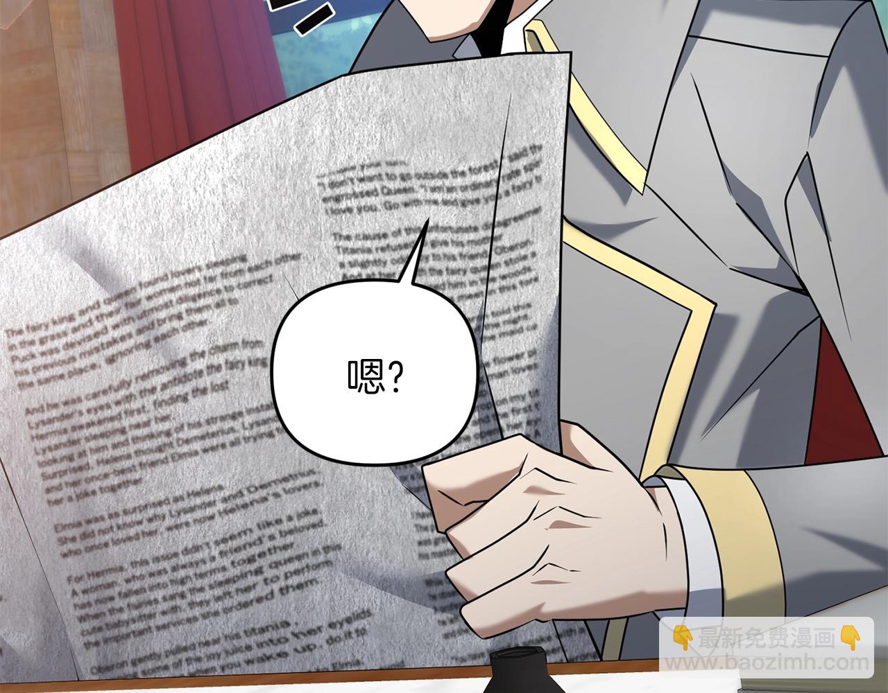 第37话 谢谢宁，莱利(1/5)-第37话