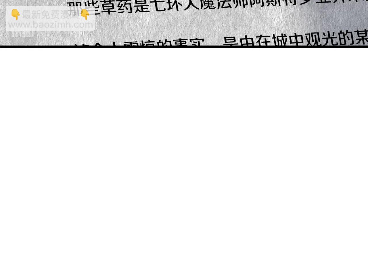 第37话 谢谢宁，莱利(1/5)-第37话