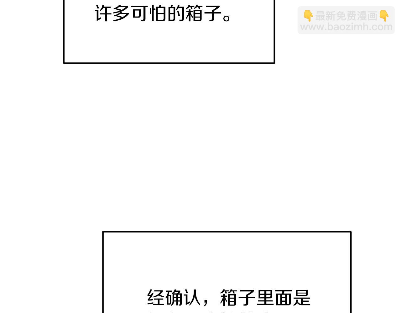 第37话 谢谢宁，莱利(1/5)-第37话