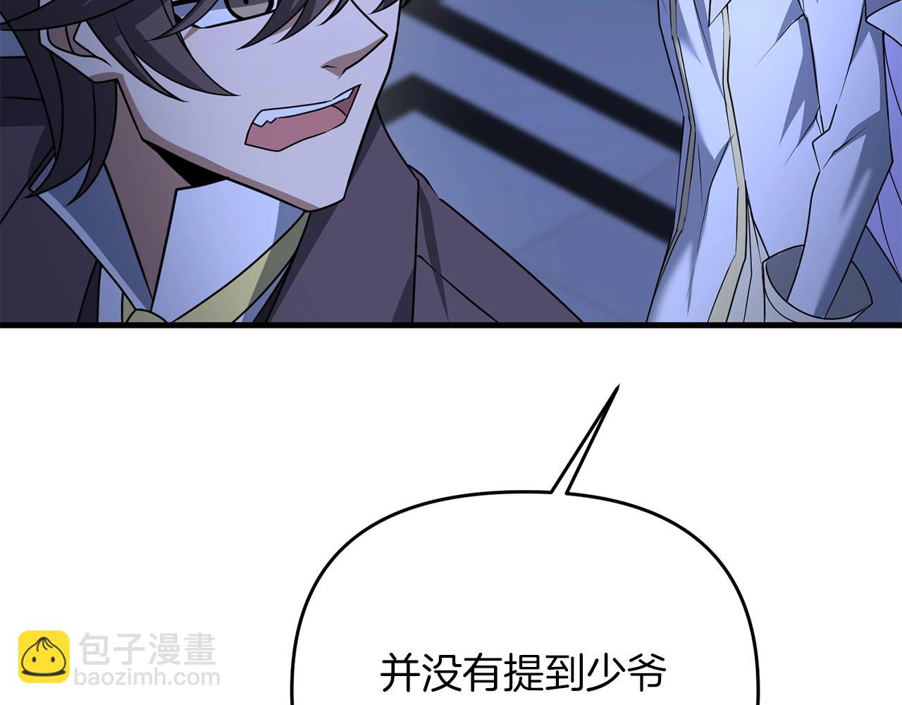 第37话 谢谢宁，莱利(1/5)-第37话