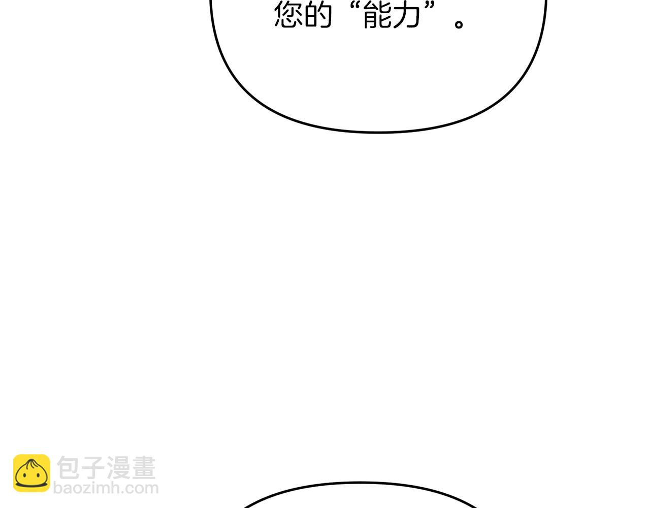 第37话 谢谢宁，莱利(1/5)-第37话