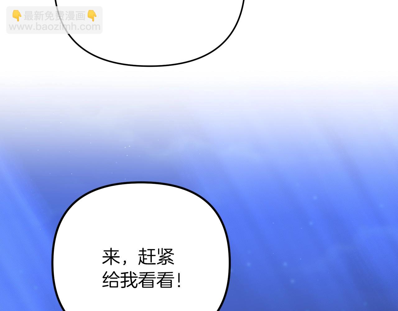 第39话 好小子！(1/4)-第39话