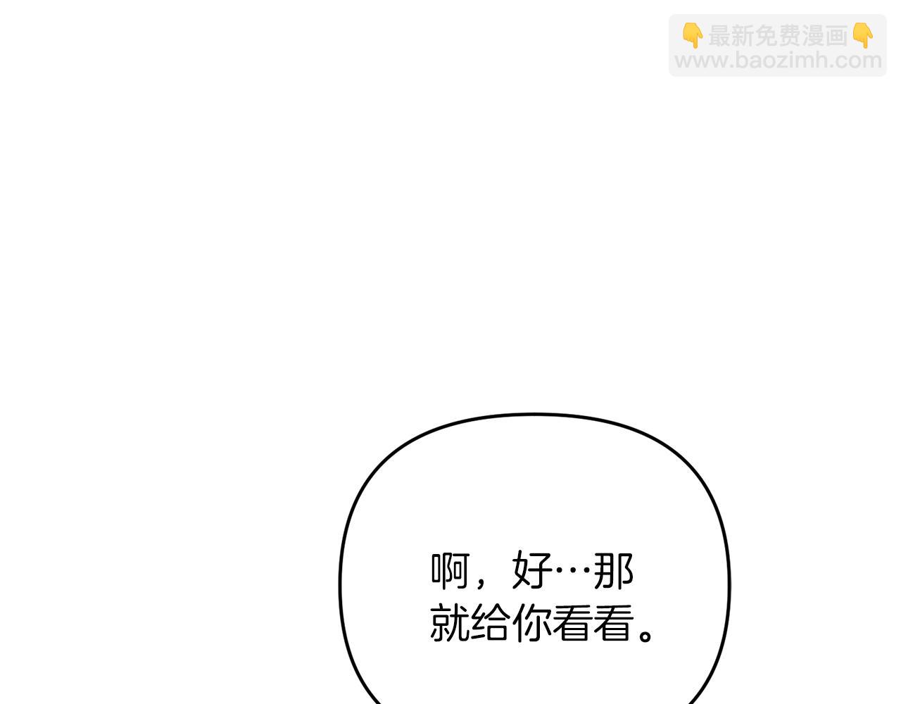 第39话 好小子！(1/4)-第39话