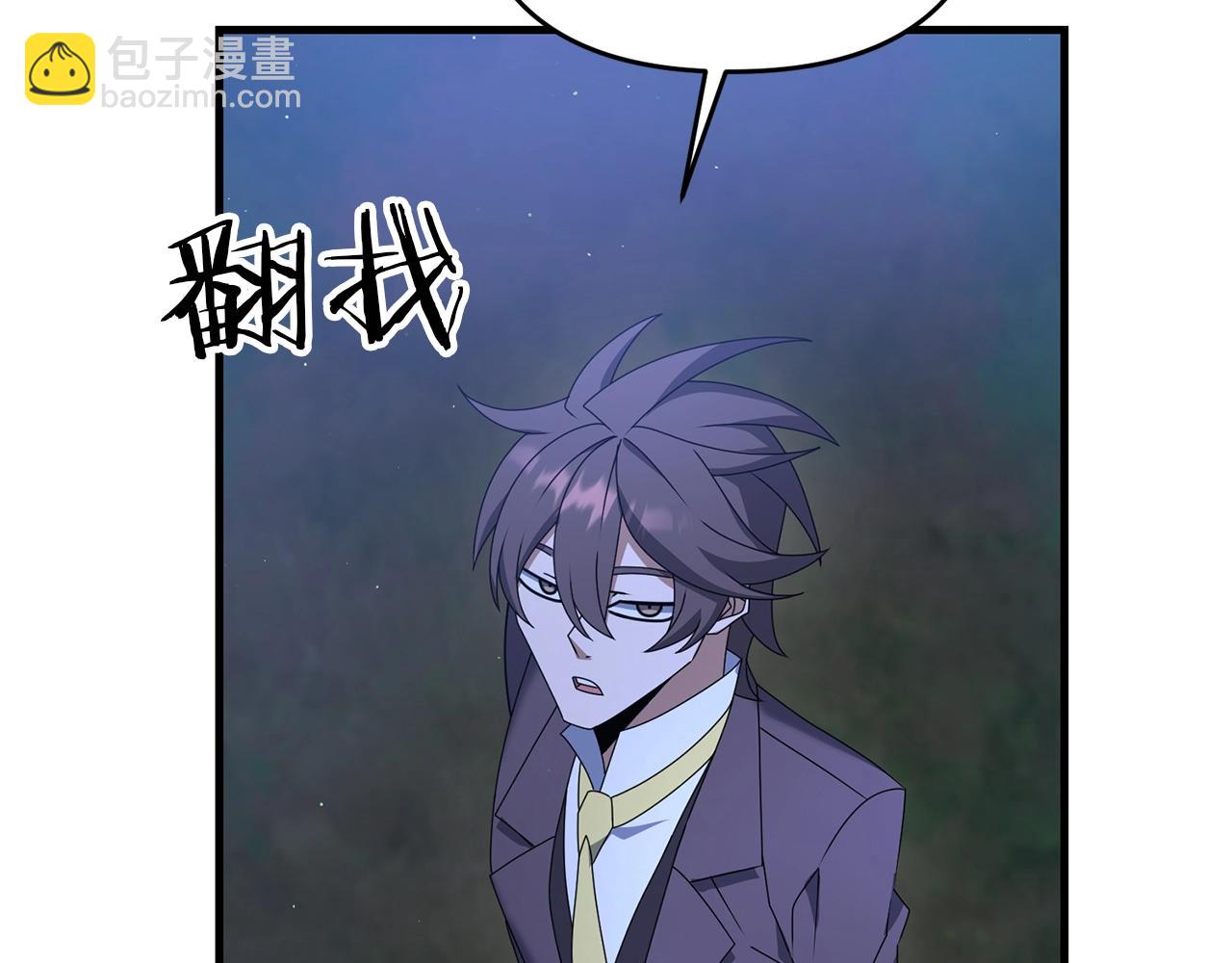 第39话 好小子！(1/4)-第39话