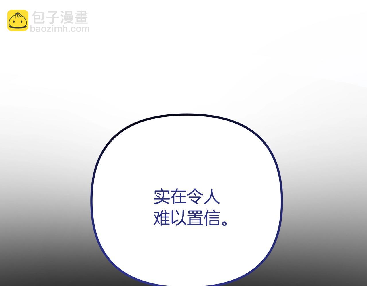 第39话 好小子！(1/4)-第39话