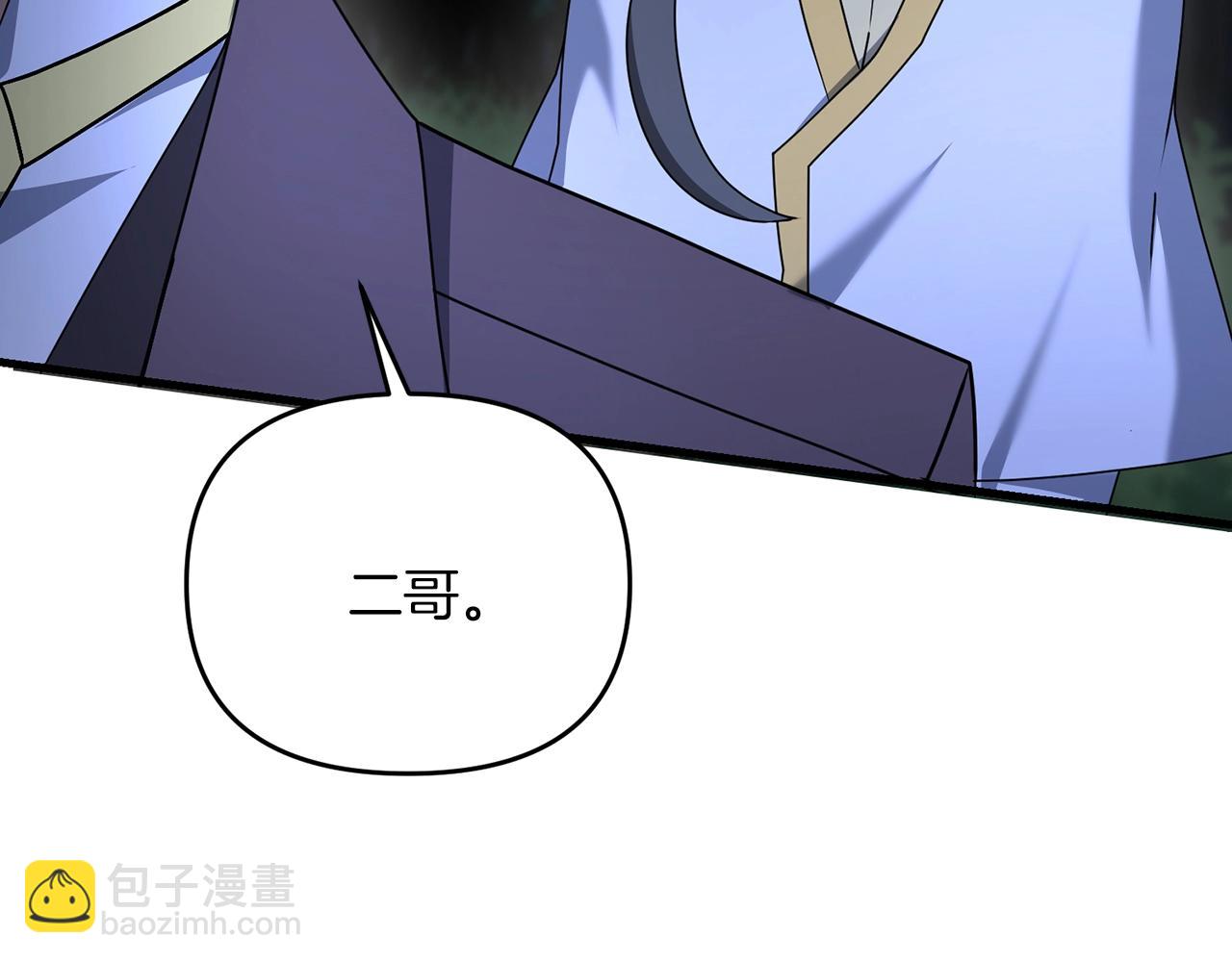 第39话 好小子！(1/4)-第39话