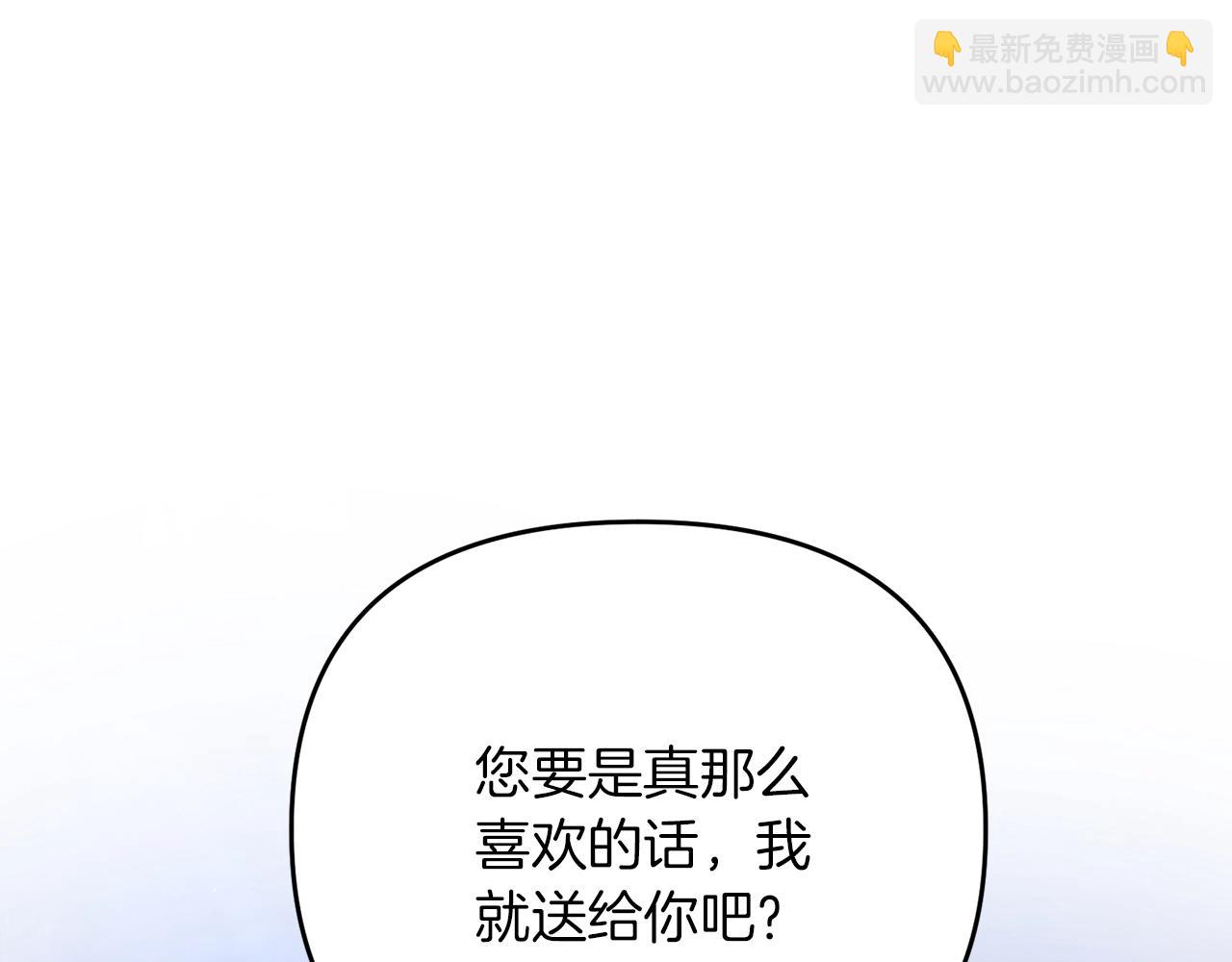 第39话 好小子！(1/4)-第39话