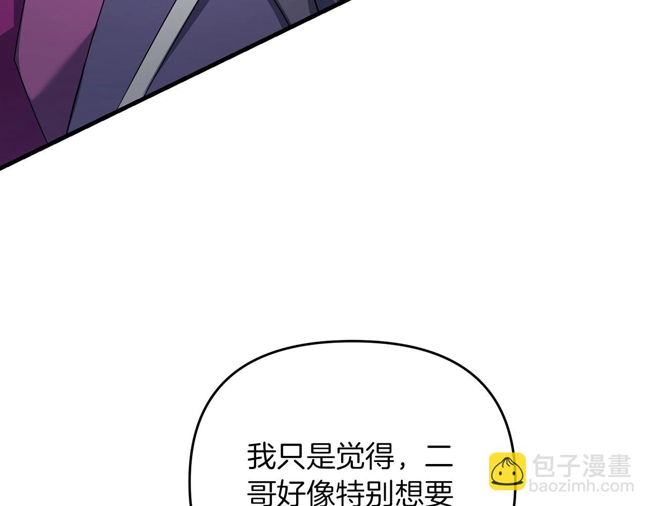 第39话 好小子！(1/4)-第39话