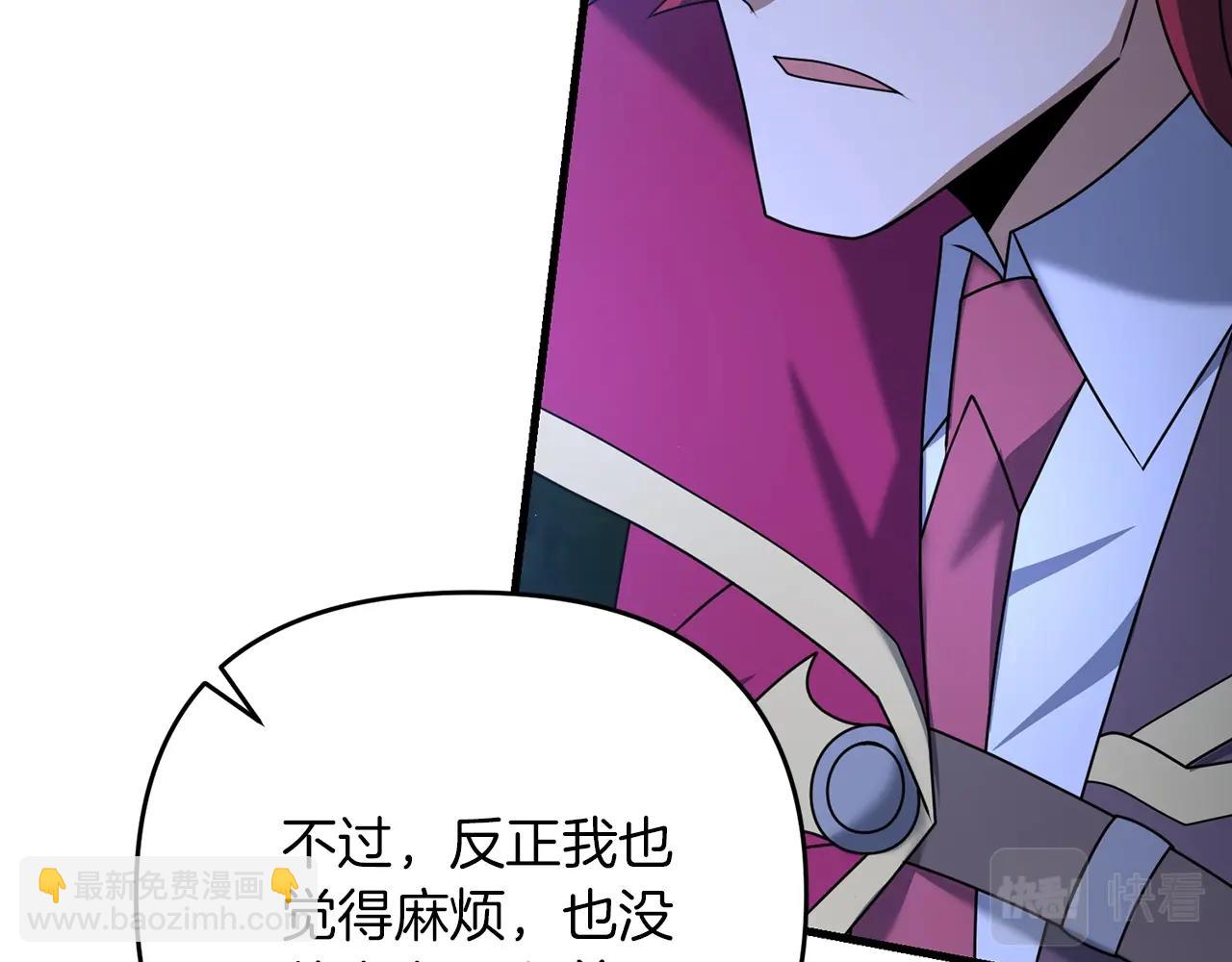 第39话 好小子！(1/4)-第39话