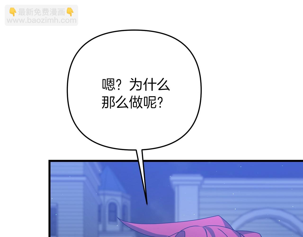 第39话 好小子！(1/4)-第39话