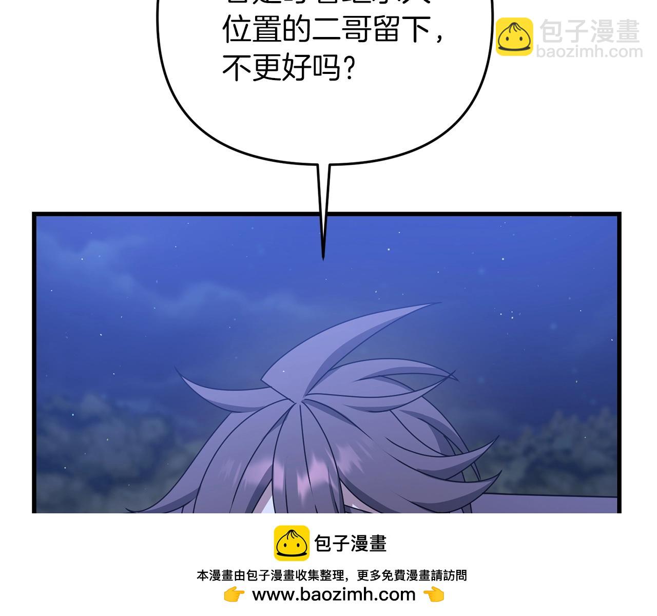 第39话 好小子！(1/4)-第39话