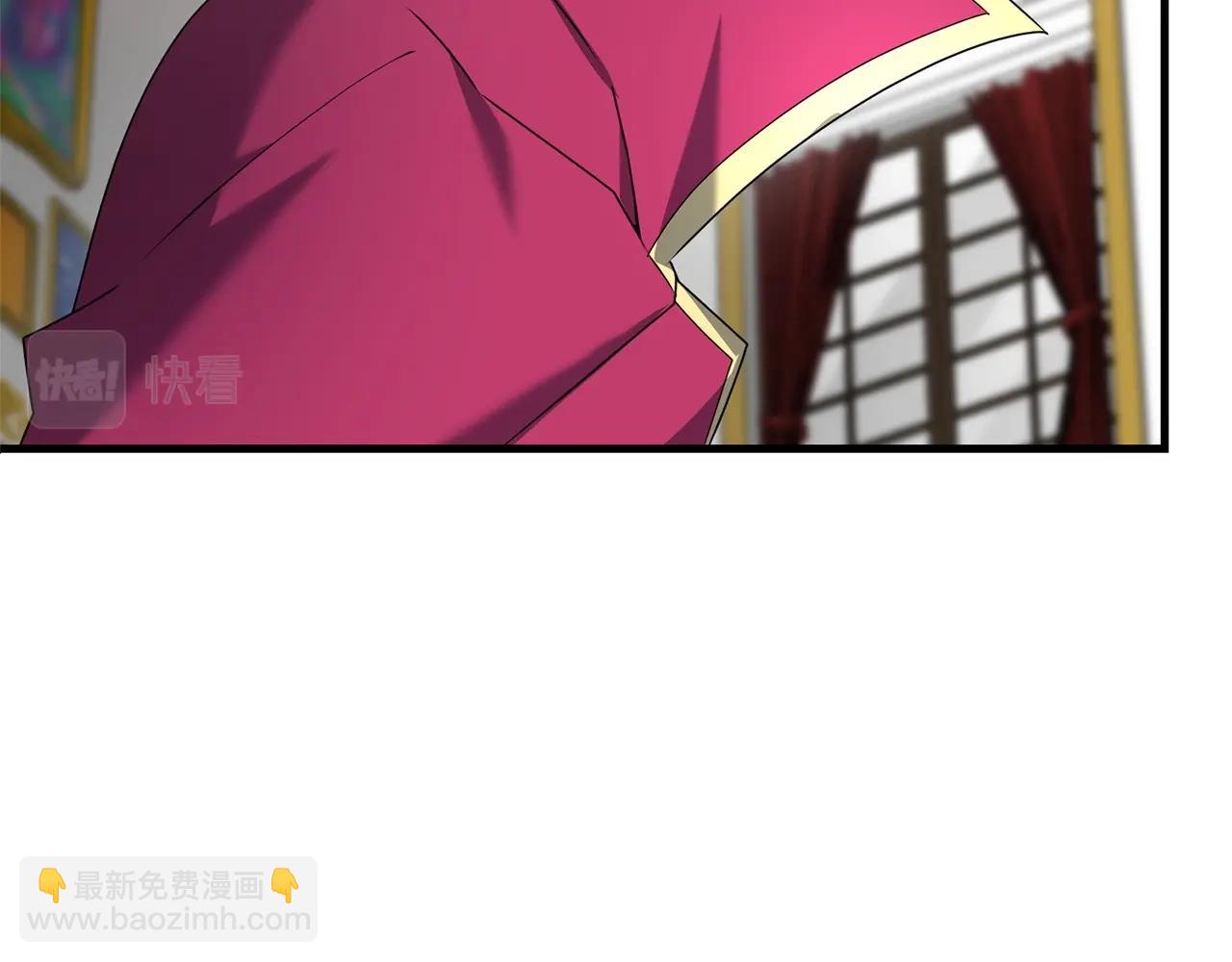劍聖今天只想躺平 - 第43話 又曝光我是吧(3/4) - 3
