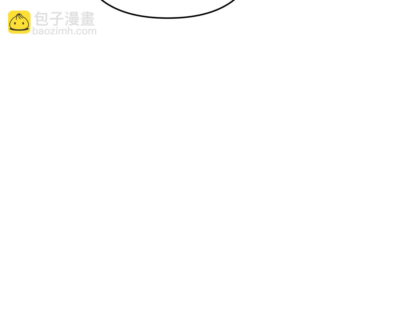 劍聖今天只想躺平 - 第43話 又曝光我是吧(3/4) - 3