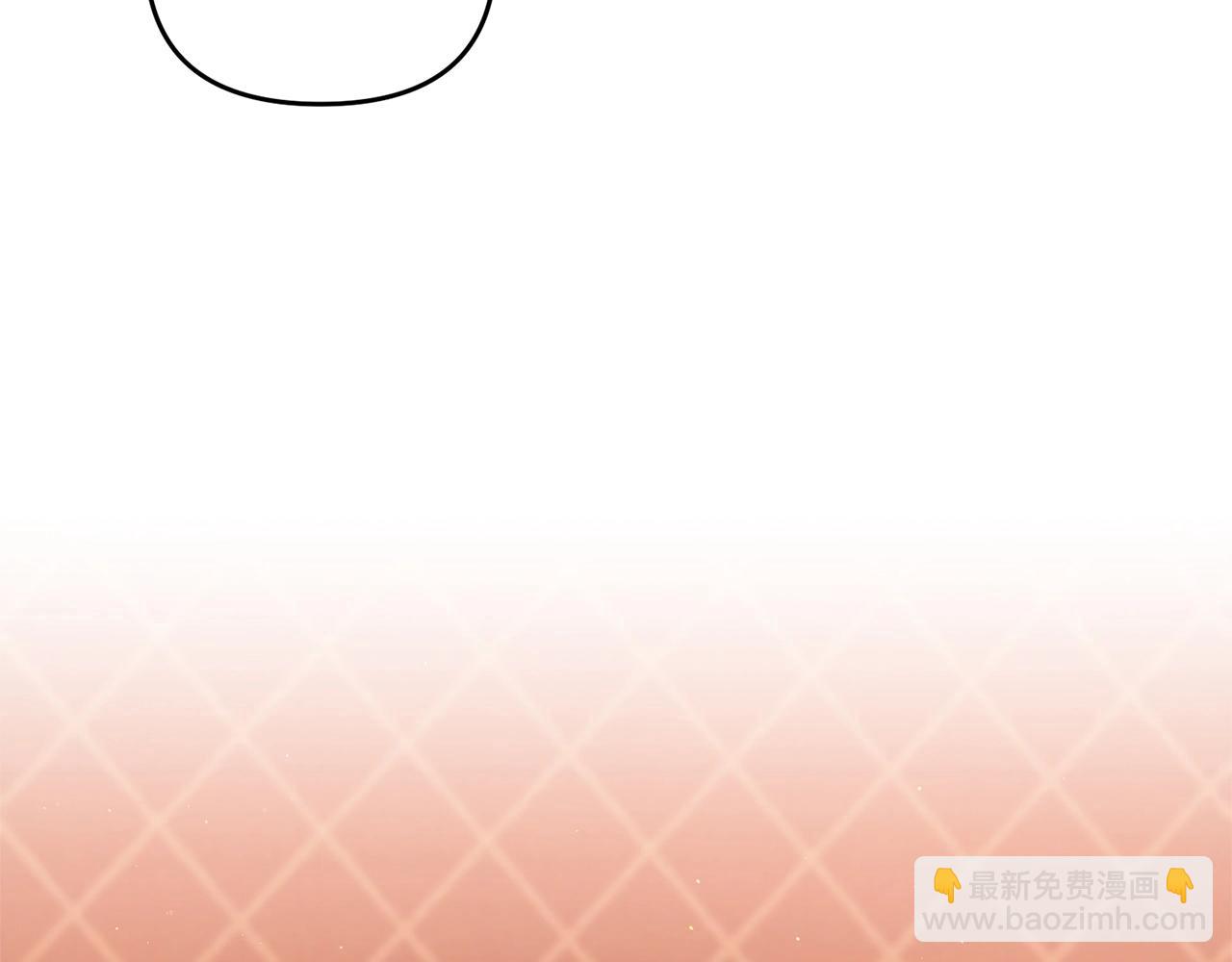 劍聖今天只想躺平 - 第43話 又曝光我是吧(3/4) - 1