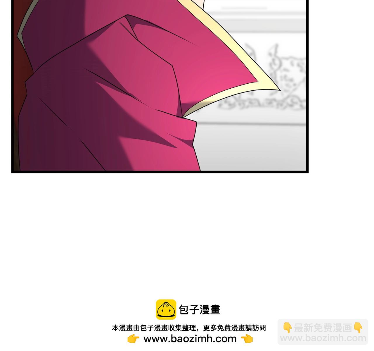 劍聖今天只想躺平 - 第43話 又曝光我是吧(3/4) - 6