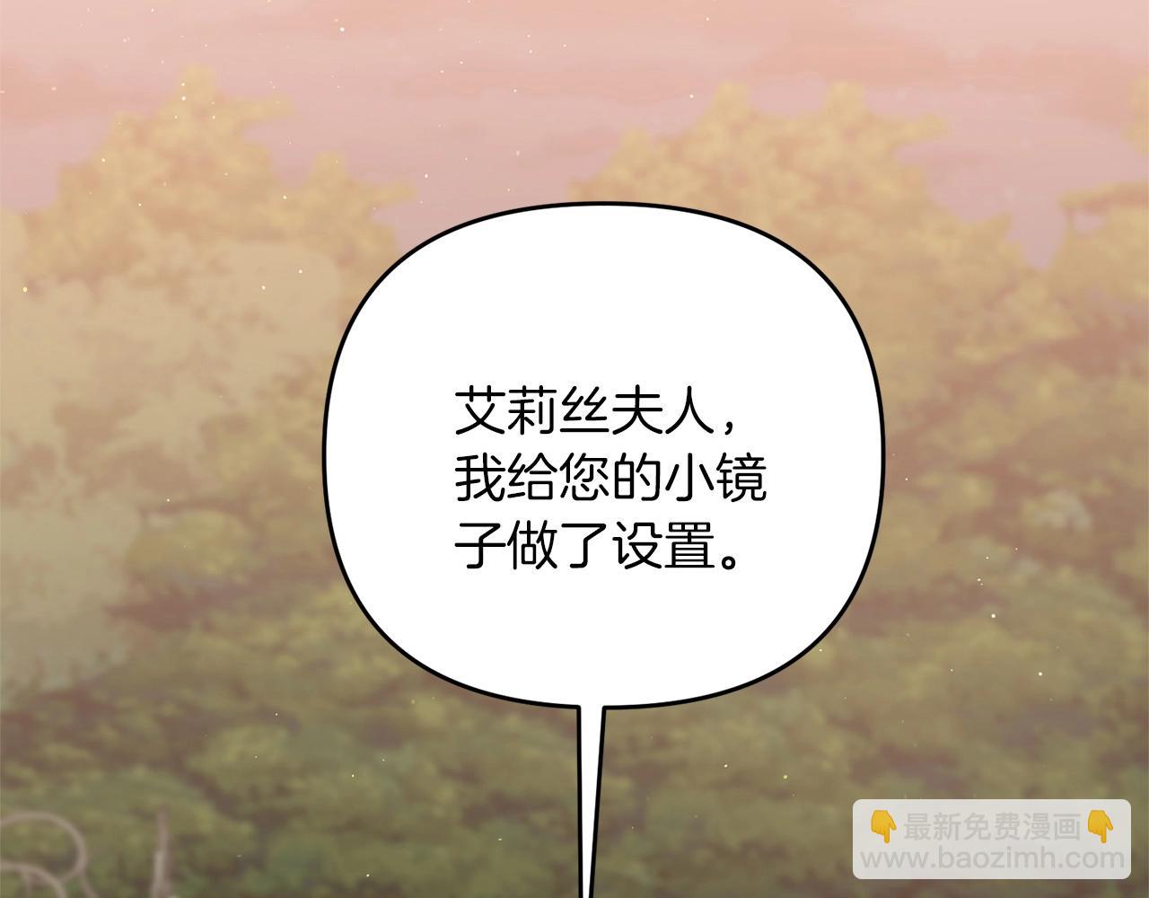 第45话 短暂的夏天(1/5)-第45话