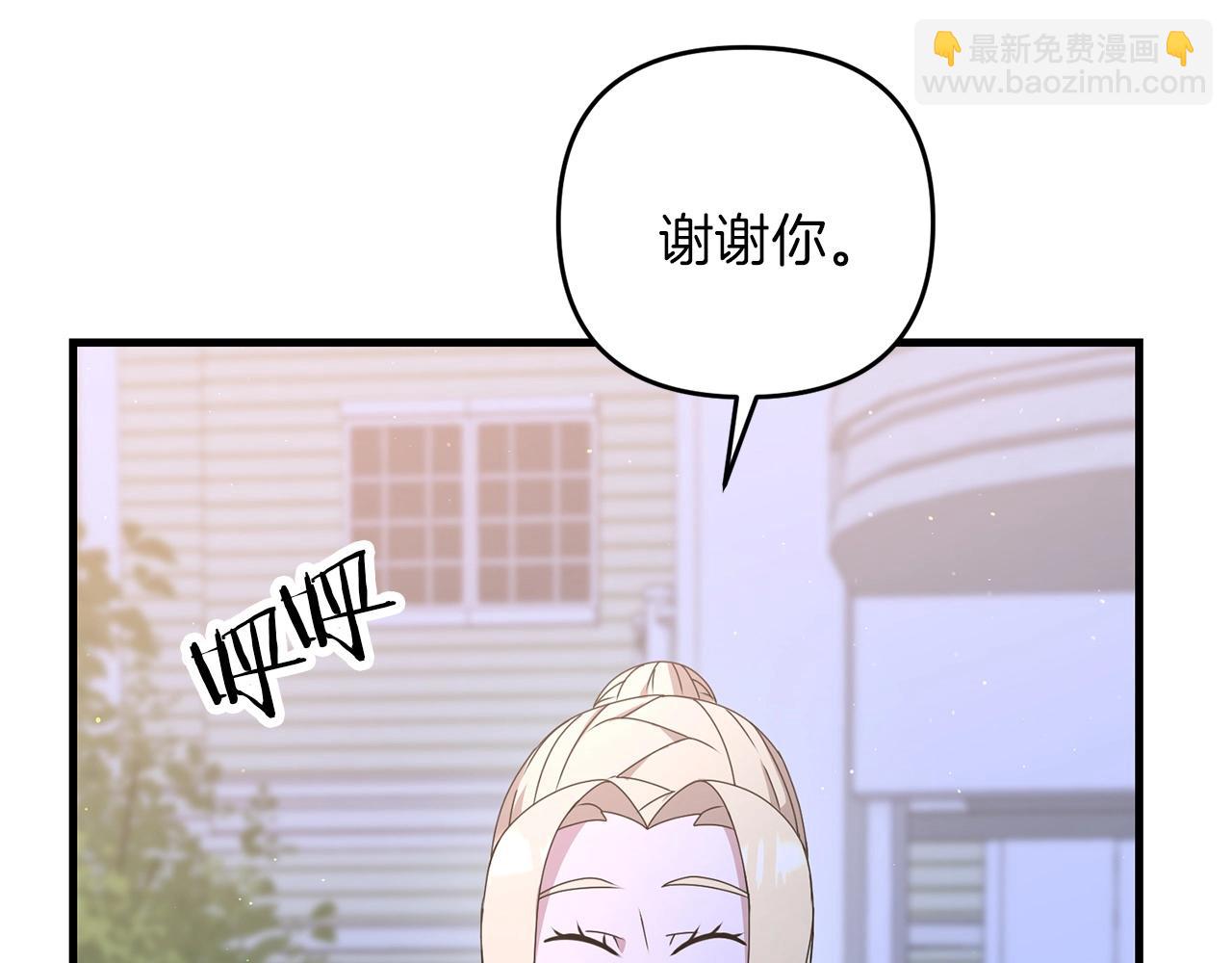 第45话 短暂的夏天(1/5)-第45话
