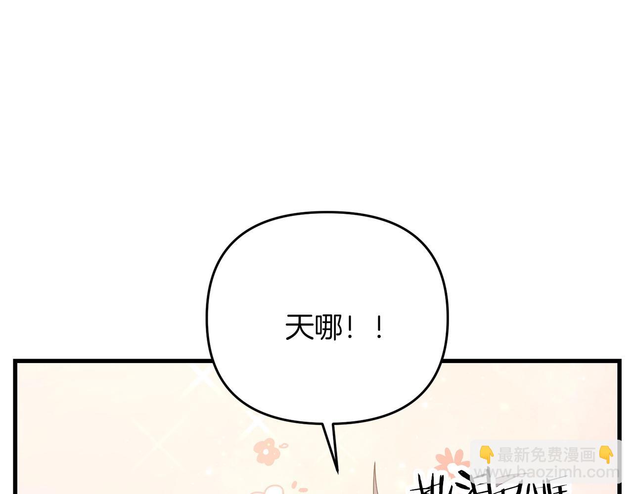 第45话 短暂的夏天(1/5)-第45话