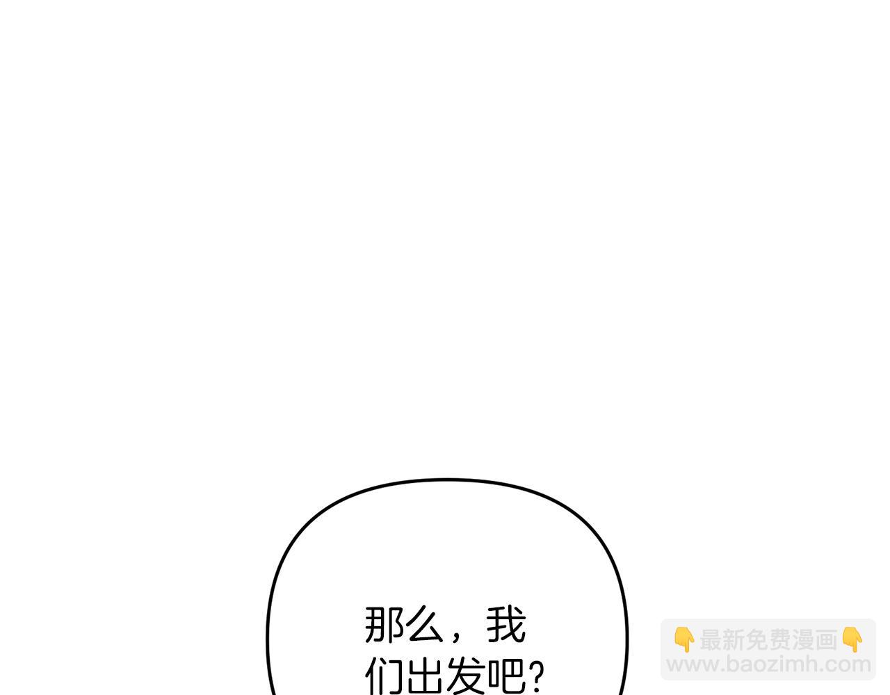 第45话 短暂的夏天(1/5)-第45话