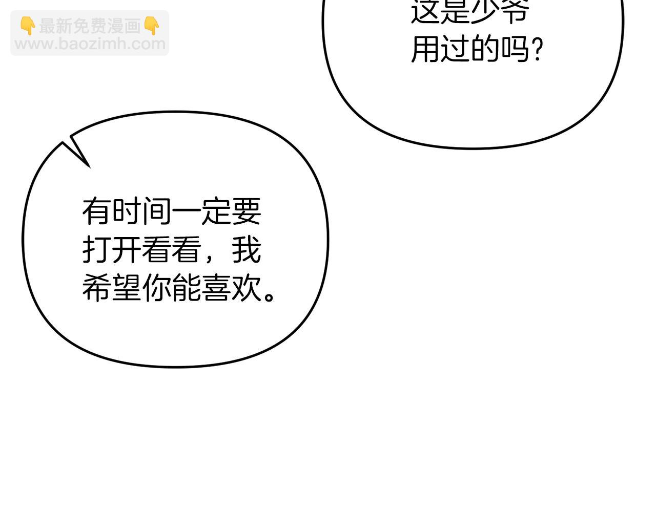 第45话 短暂的夏天(1/5)-第45话