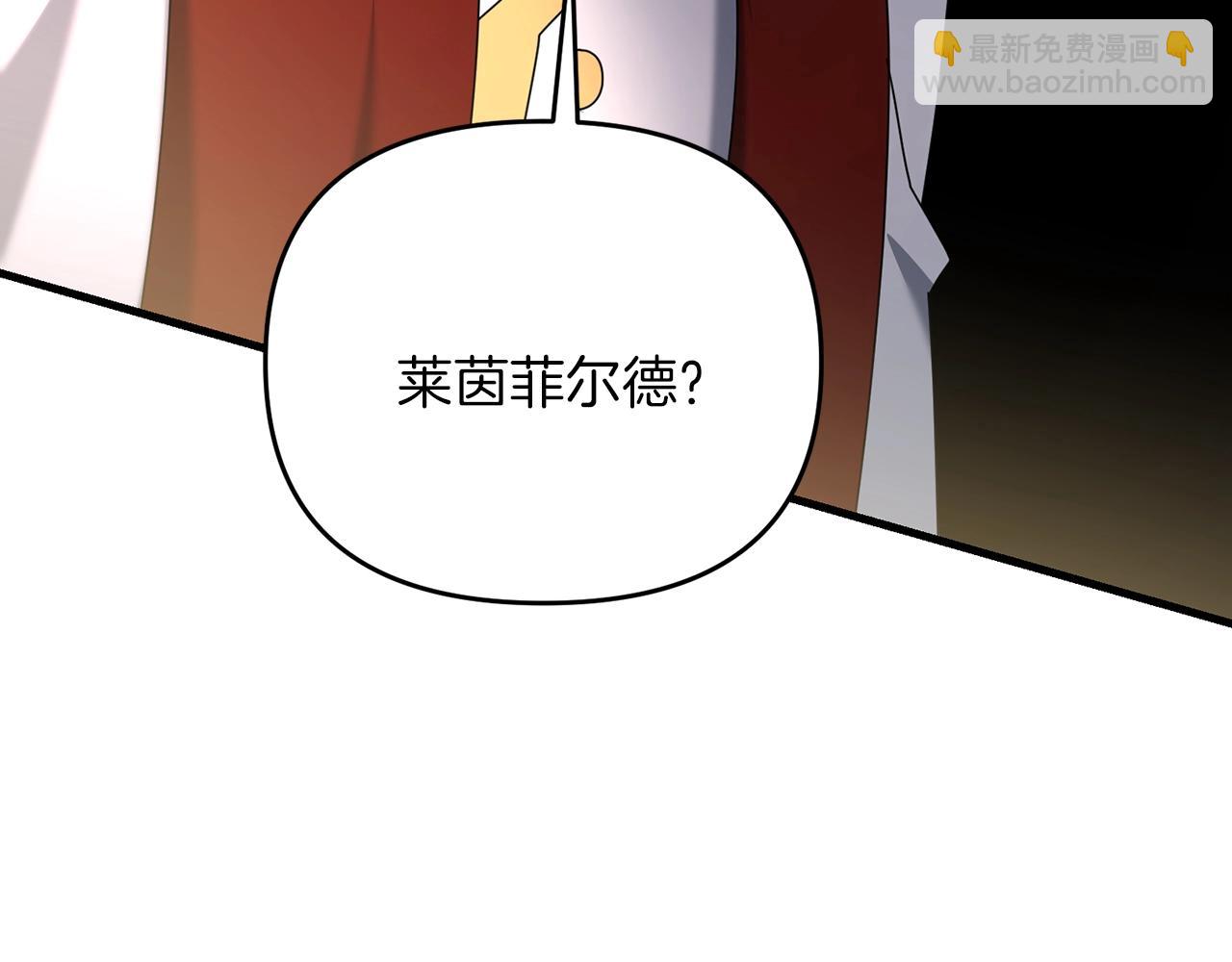 第49话 黑魔法师现身(1/5)-第49话