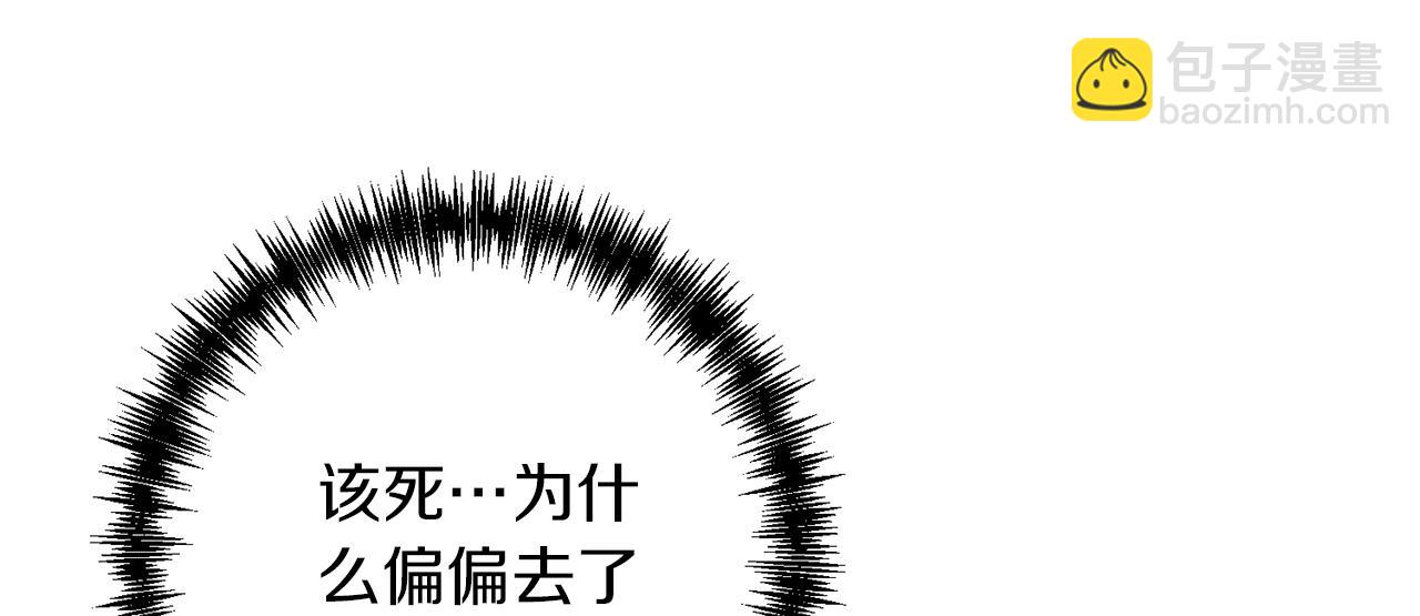 第49话 黑魔法师现身(1/5)-第49话