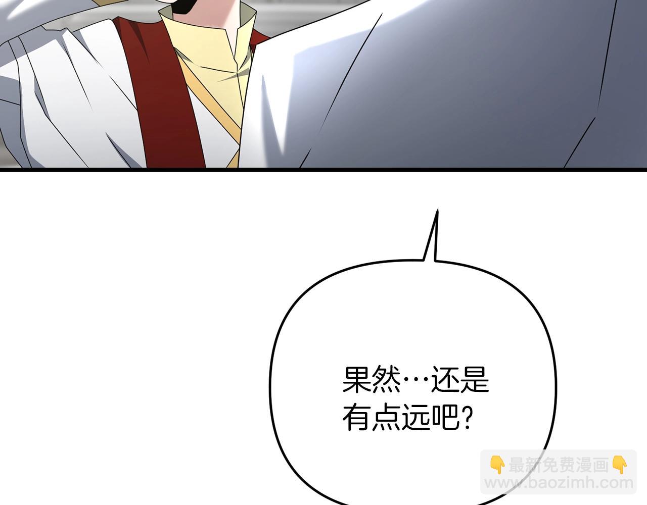 第49话 黑魔法师现身(1/5)-第49话