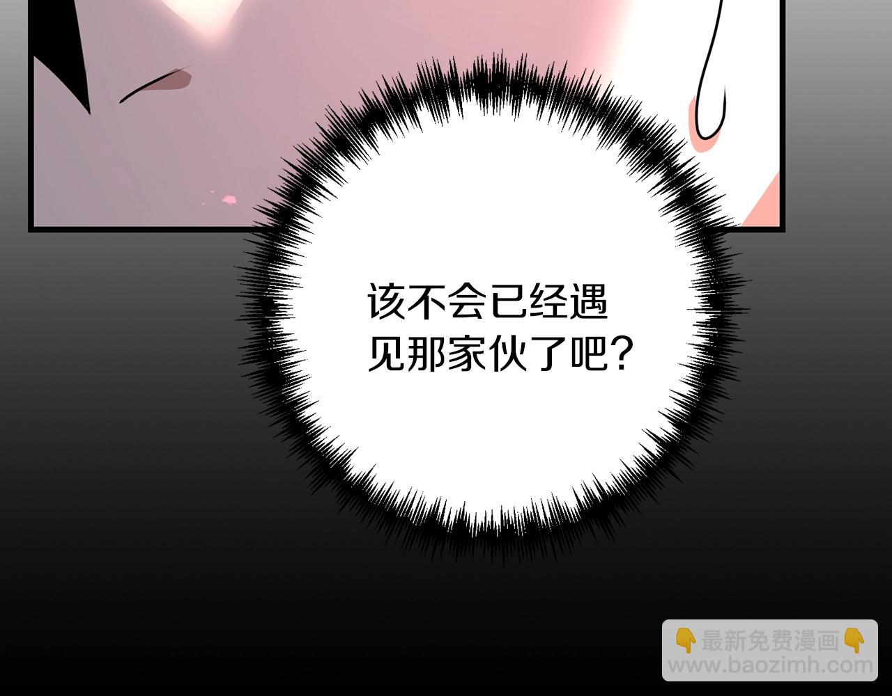 第49话 黑魔法师现身(1/5)-第49话