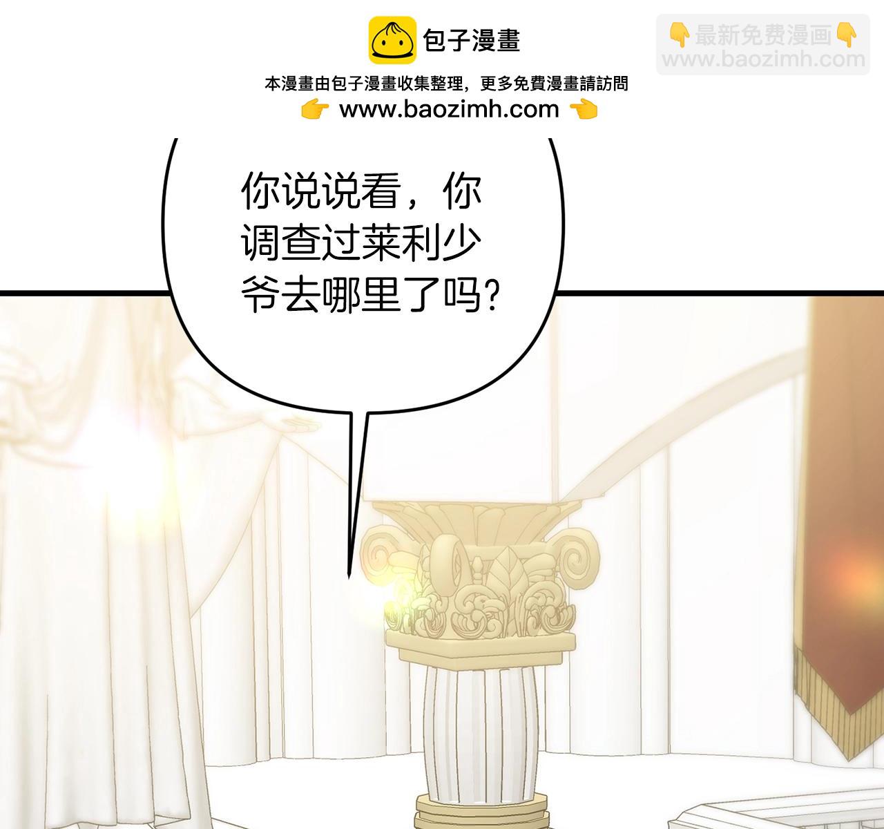 第49话 黑魔法师现身(1/5)-第49话