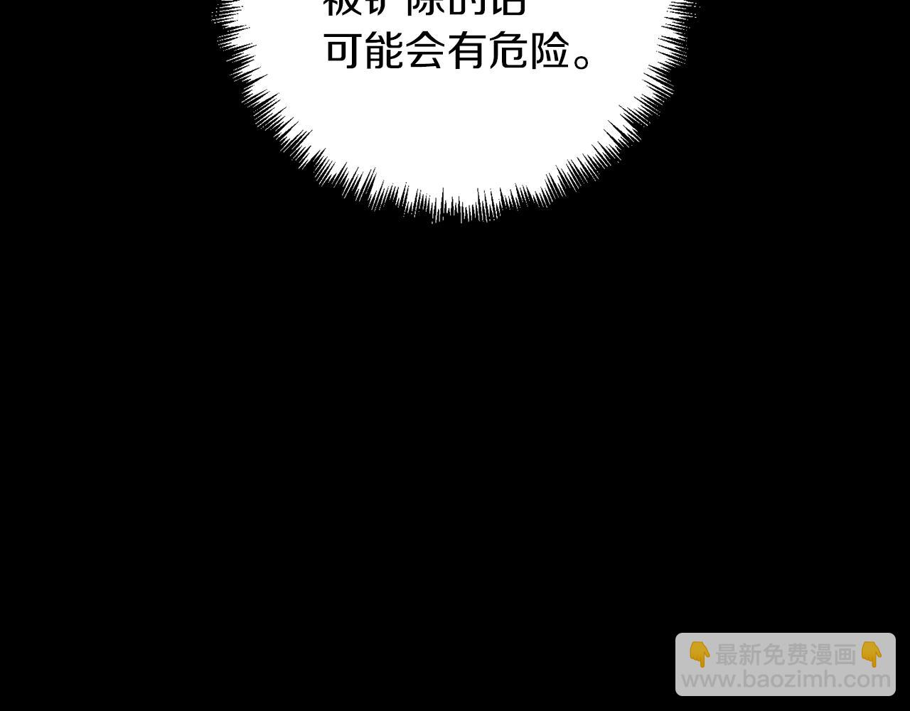 第49话 黑魔法师现身(1/5)-第49话