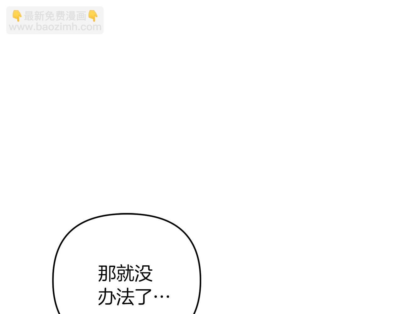 第49话 黑魔法师现身(1/5)-第49话