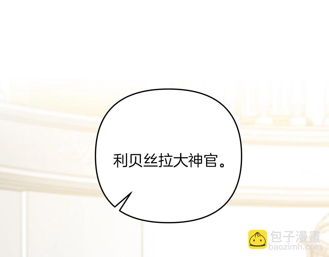 第49话 黑魔法师现身(1/5)-第49话