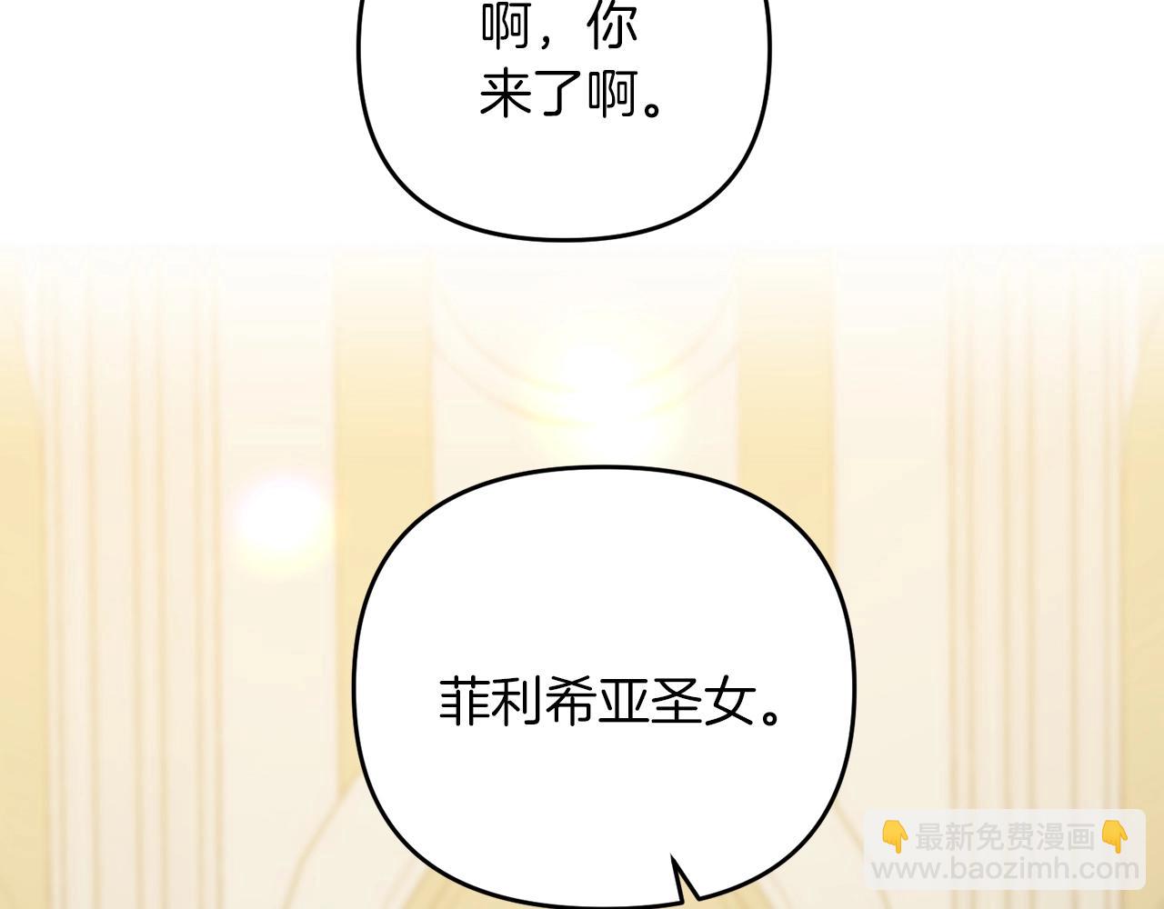 第49话 黑魔法师现身(1/5)-第49话