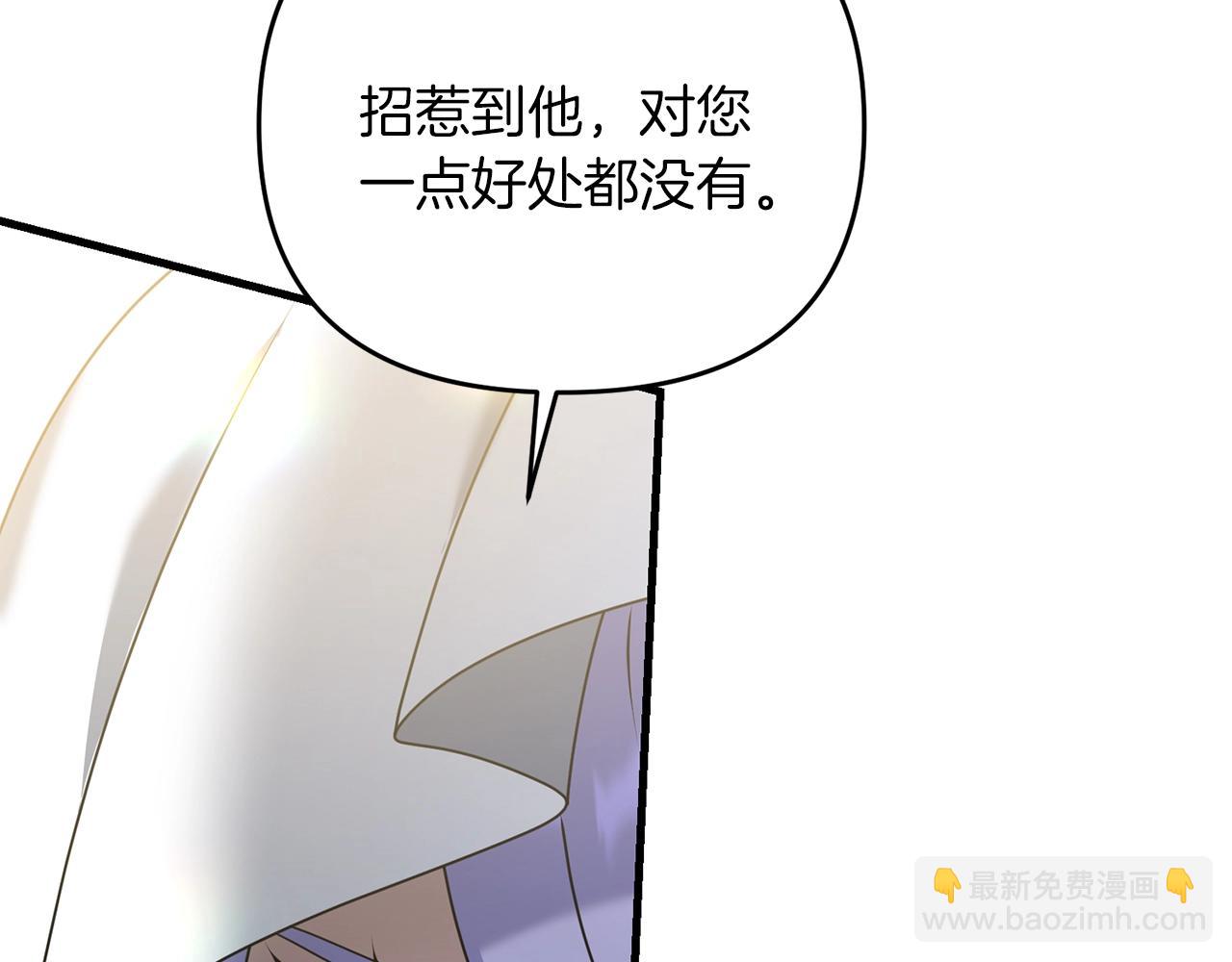 第49话 黑魔法师现身(1/5)-第49话