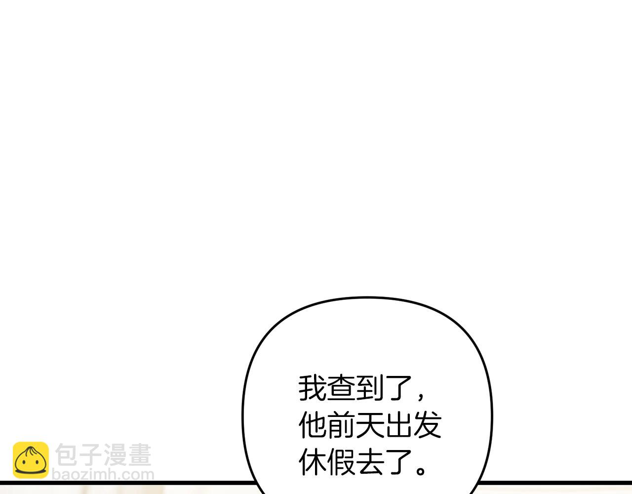 第49话 黑魔法师现身(1/5)-第49话