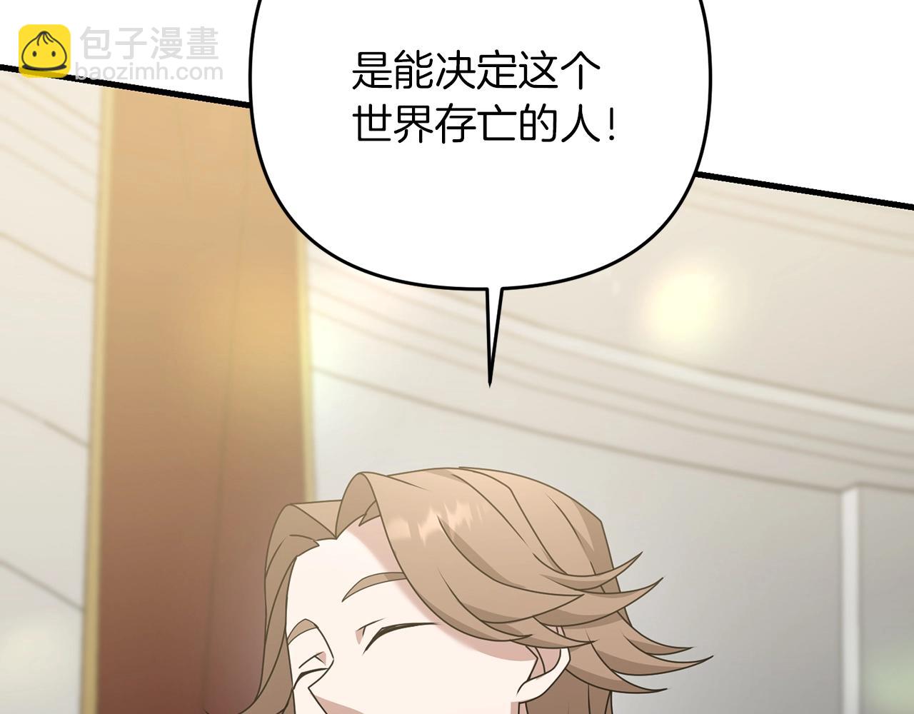 第49话 黑魔法师现身(1/5)-第49话