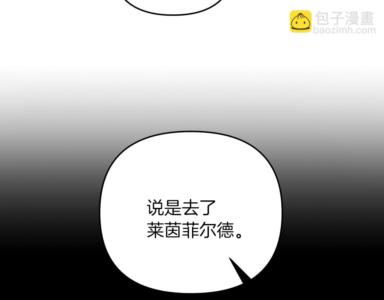 第49话 黑魔法师现身(1/5)-第49话