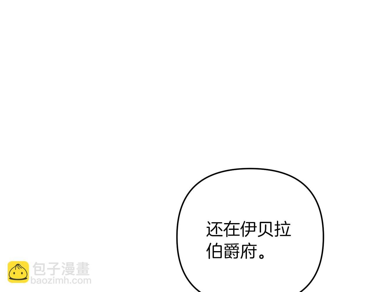 第5话 剑圣今天无法躺平了(1/4)-第5话