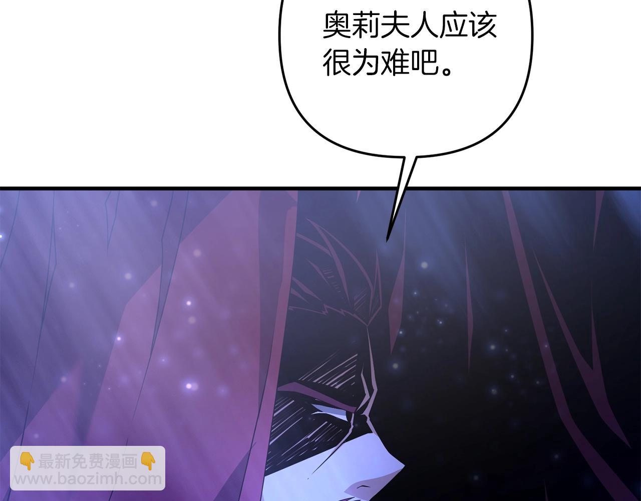 第5话 剑圣今天无法躺平了(1/4)-第5话