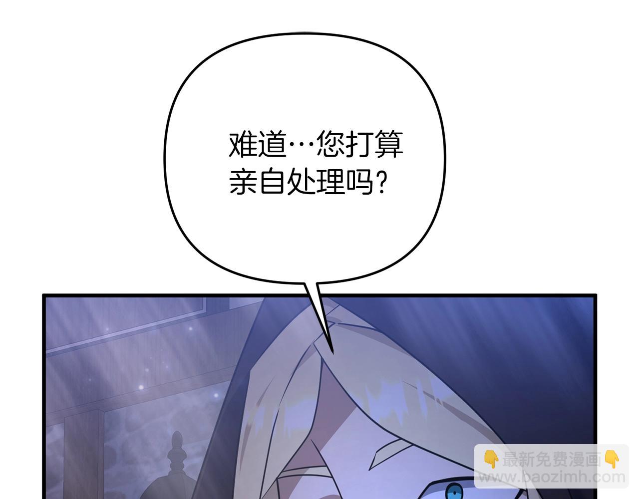 第5话 剑圣今天无法躺平了(1/4)-第5话