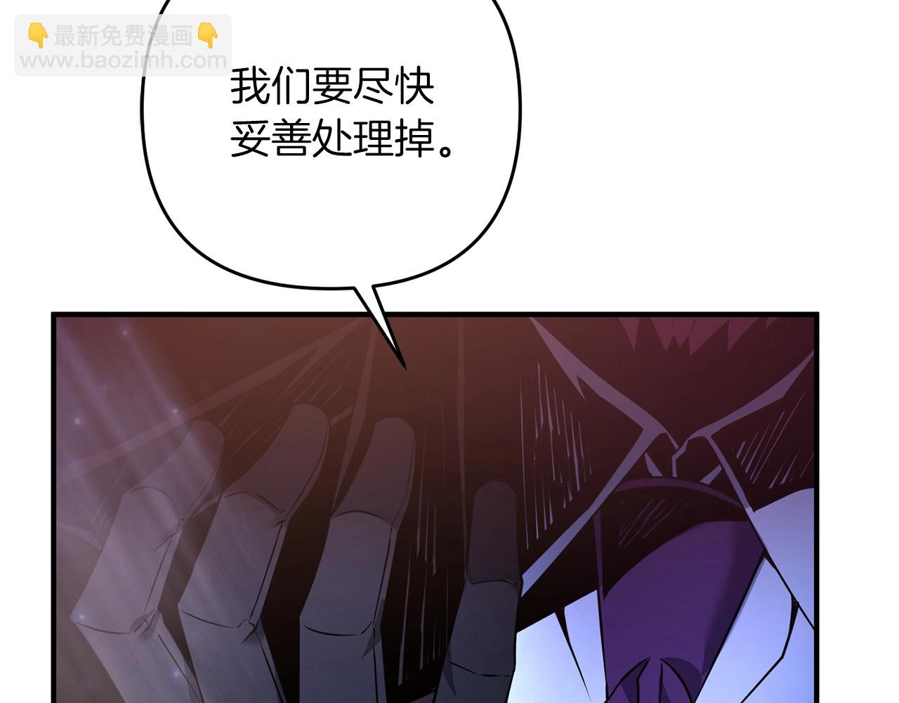 第5话 剑圣今天无法躺平了(1/4)-第5话