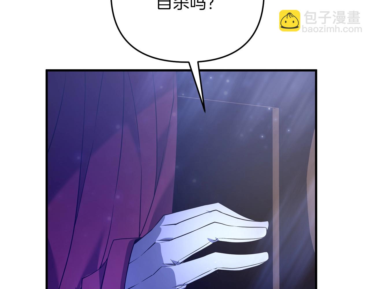 第5话 剑圣今天无法躺平了(1/4)-第5话