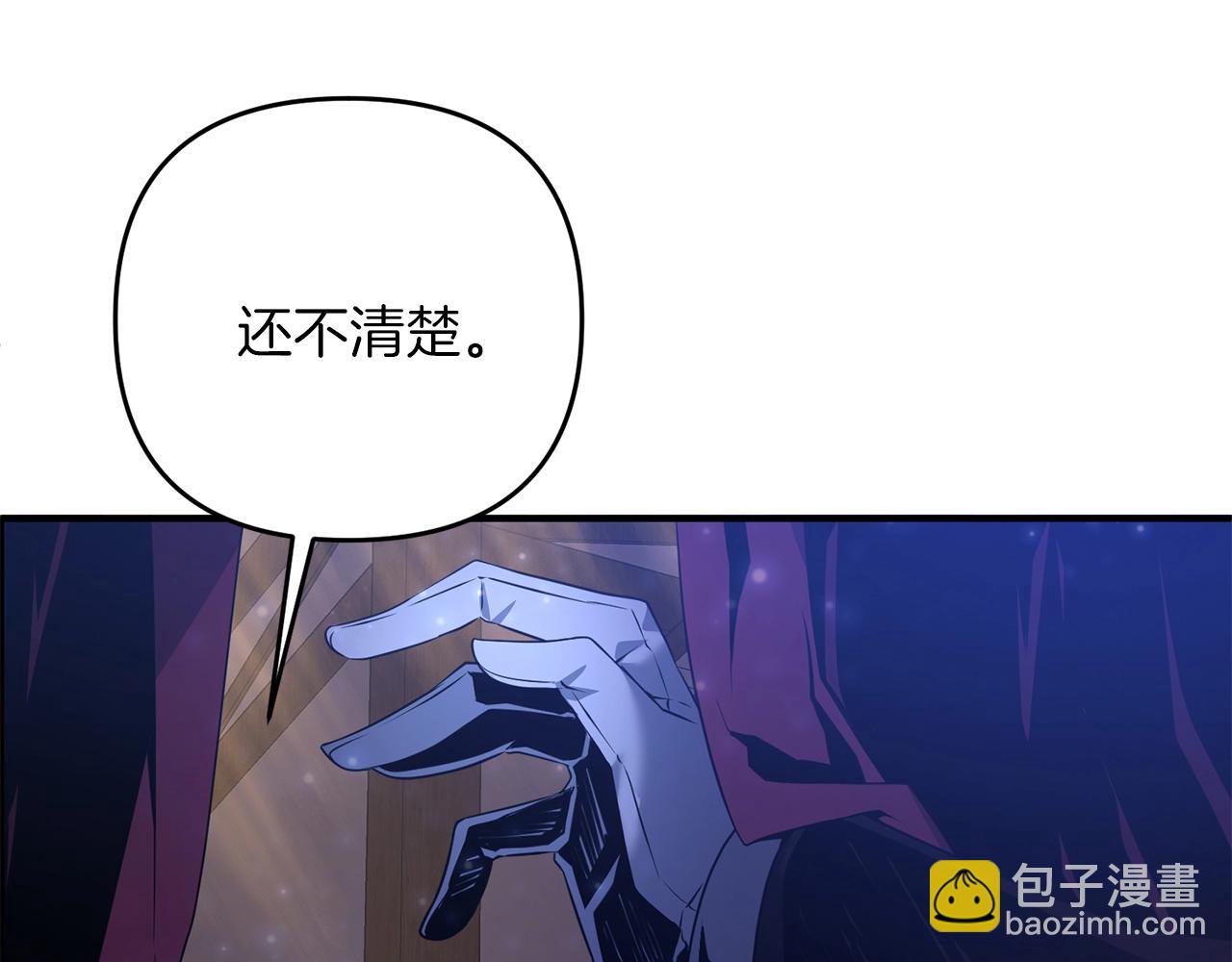 第5话 剑圣今天无法躺平了(1/4)-第5话