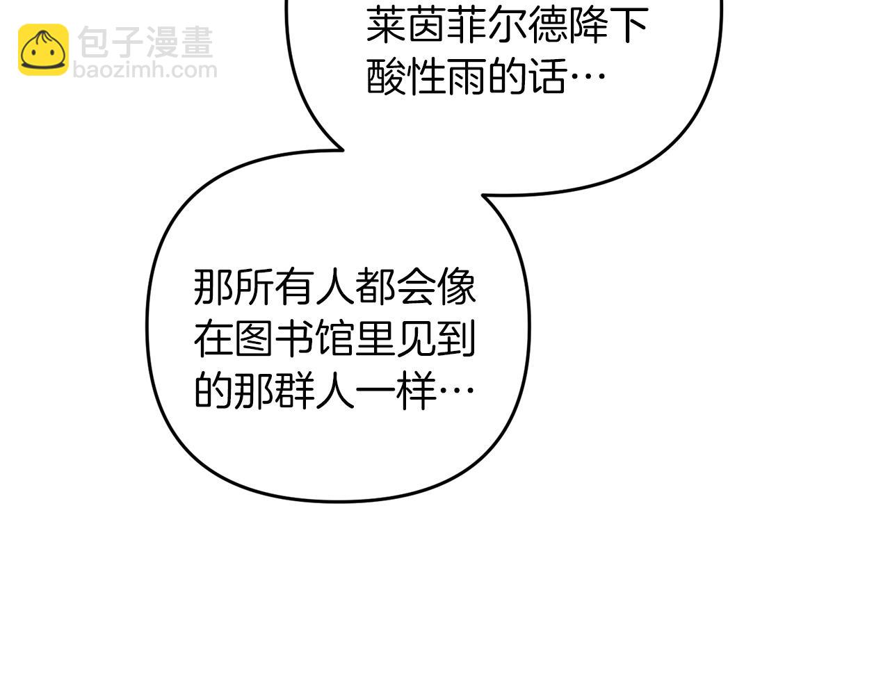 第51话 无敌的勇者大人还是很傲娇！(1/5)-第51话