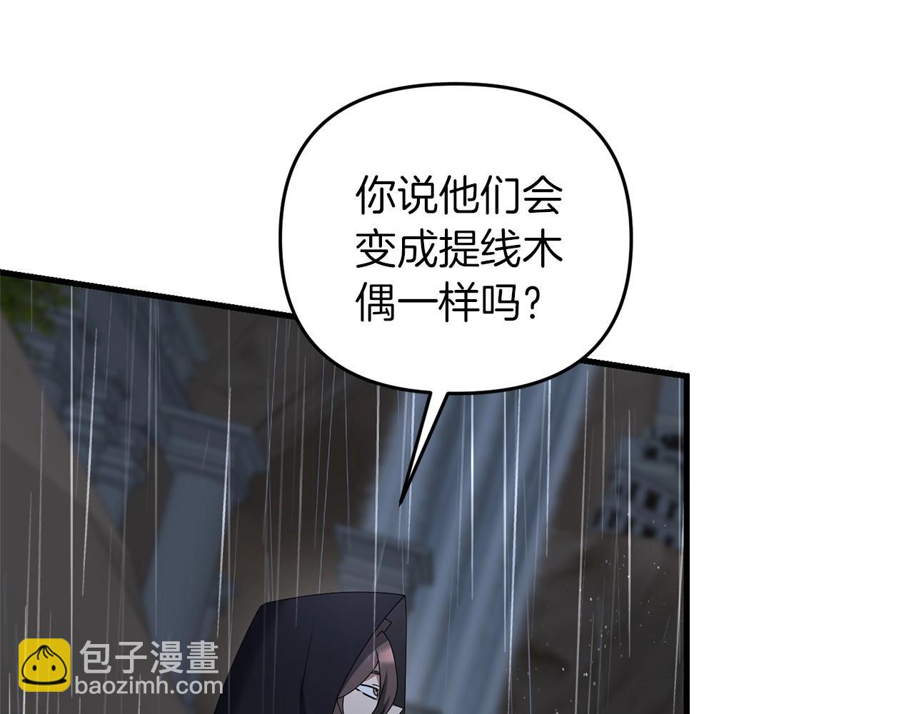 第51话 无敌的勇者大人还是很傲娇！(1/5)-第51话