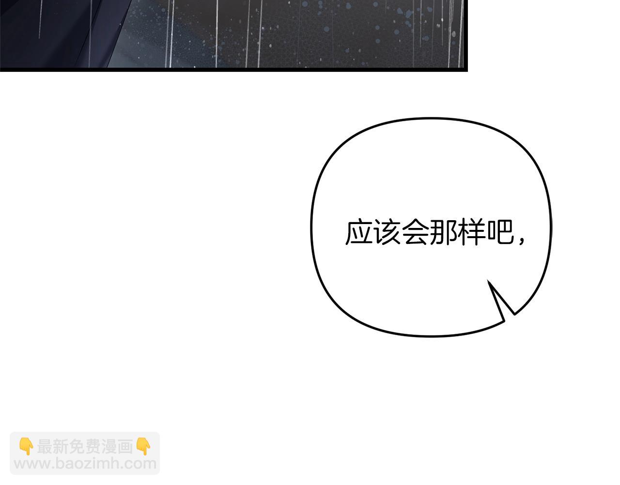 第51话 无敌的勇者大人还是很傲娇！(1/5)-第51话